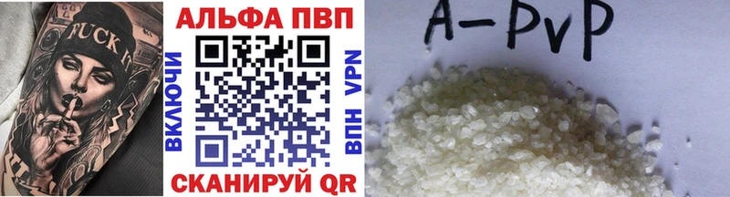 Alpha-PVP Соль  Купить  Порхов 