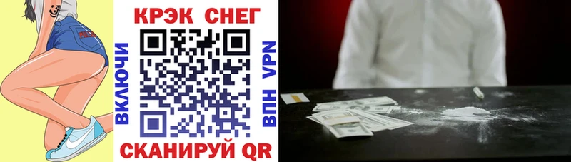 Купить  Порхов  Кокаин Перу 