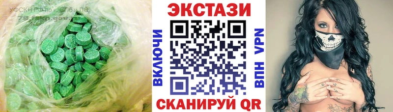 ЭКСТАЗИ Cube  Купить  Порхов 