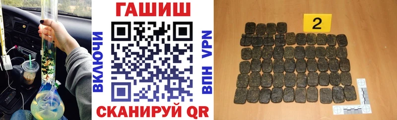ГАШИШ хэш  Купить  Порхов 