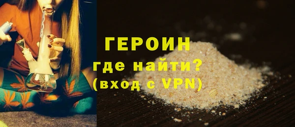 mdma Вяземский