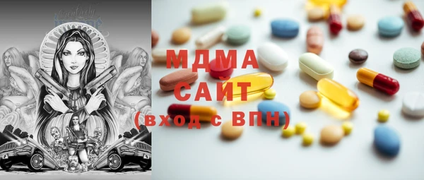 mdma Вяземский