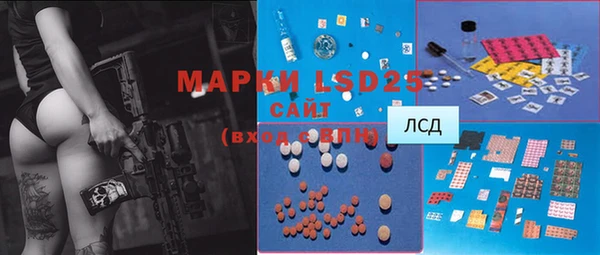 MDMA Вязьма