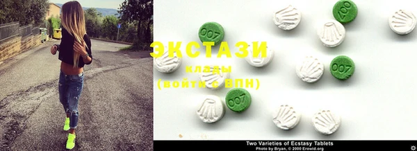 mdma Вяземский