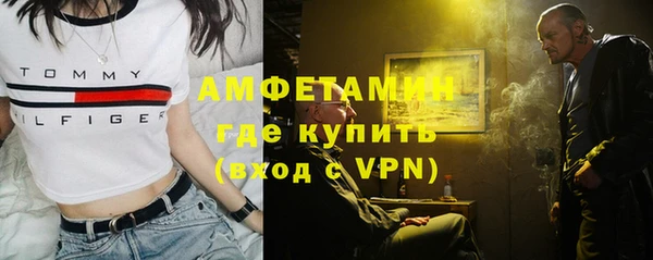 mdma Вяземский