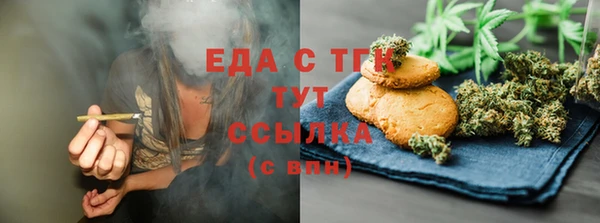 ECSTASY Вязники