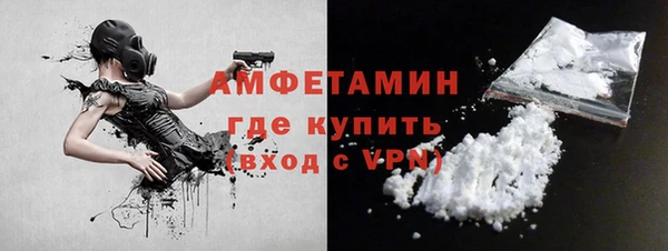 MDMA Вязьма
