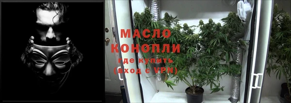 mdma Вяземский