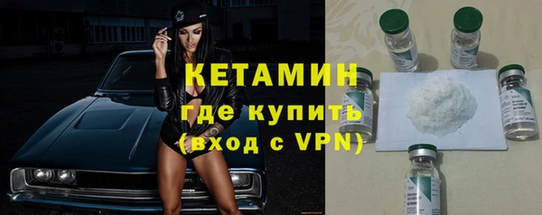MDMA Вязьма