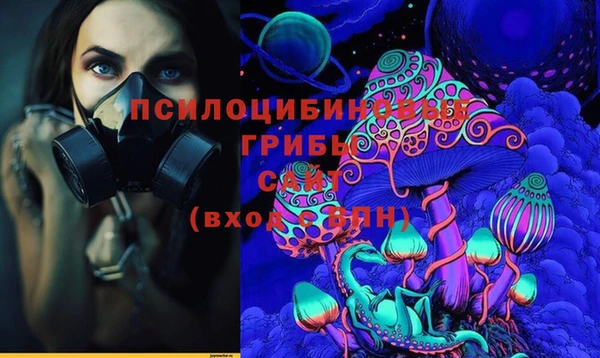 MDMA Вязьма