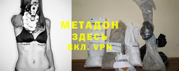 mdma Вяземский