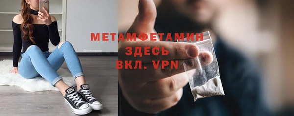 MDMA Вязьма