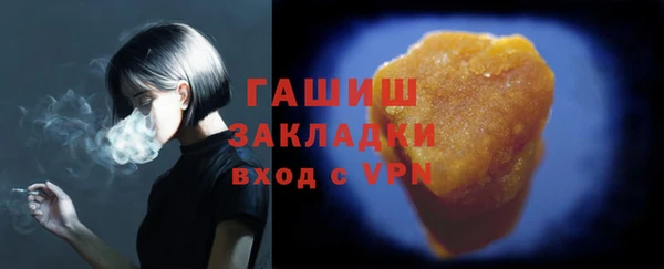 mdma Вяземский