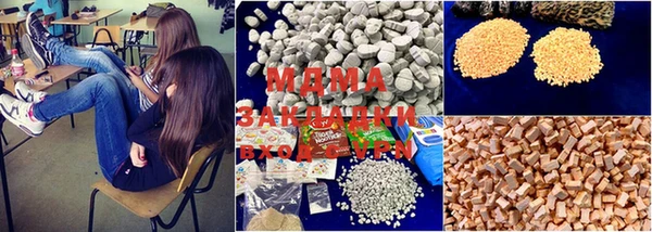 MDMA Вязьма
