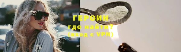 mdma Вяземский