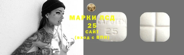 MDMA Вязьма