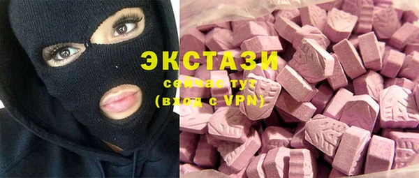 mdma Вяземский