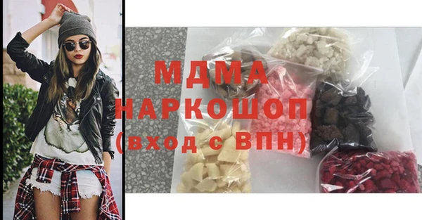mdma Вяземский