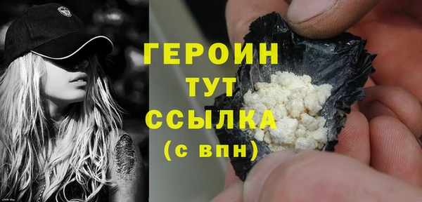 mdma Вяземский