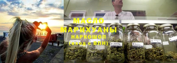 mdma Вяземский