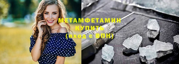 ECSTASY Вязники