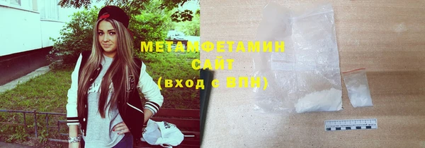 ECSTASY Вязники