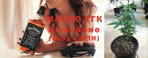 MDMA Вязьма