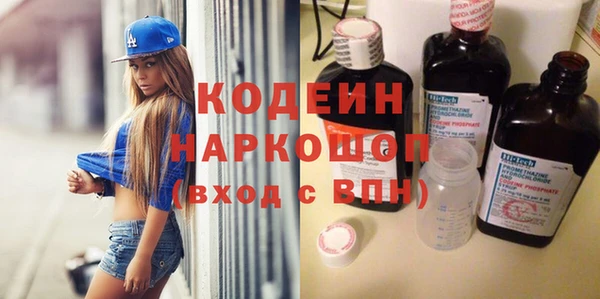 MDMA Вязьма
