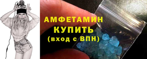 MDMA Вязьма