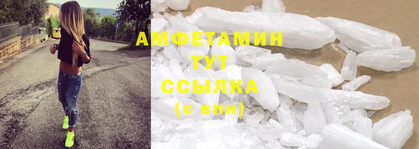 MDMA Вязьма