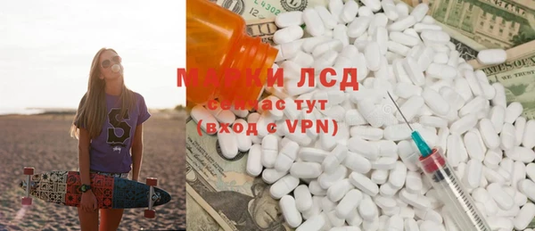 ECSTASY Вязники