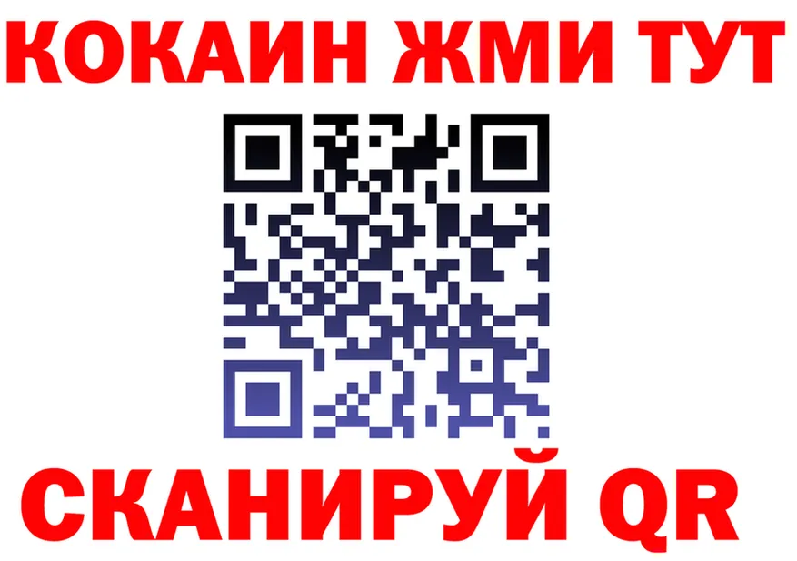 Cocaine VHQ вход даркнет kraken Порхов