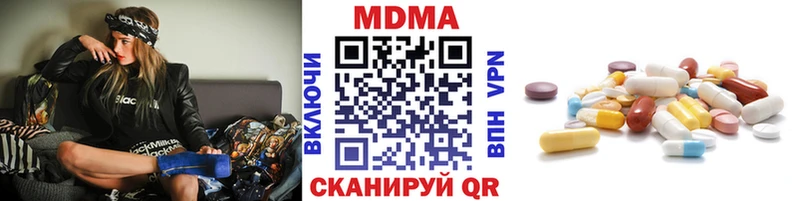 Купить  Порхов  МДМА кристаллы 