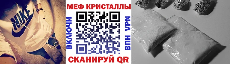 МЕФ VHQ  Порхов 