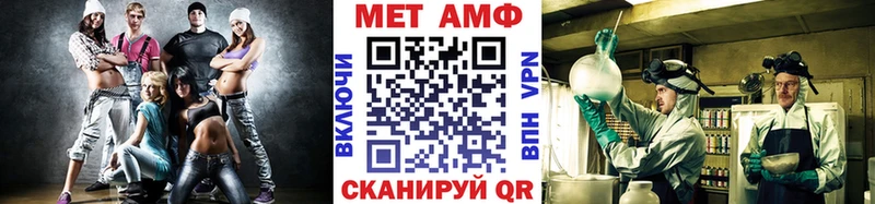Купить где  Порхов  МЕТАМФЕТАМИН мет 