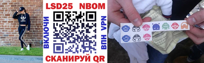 Купить где  Порхов  Марки N-bome 1,8мг 