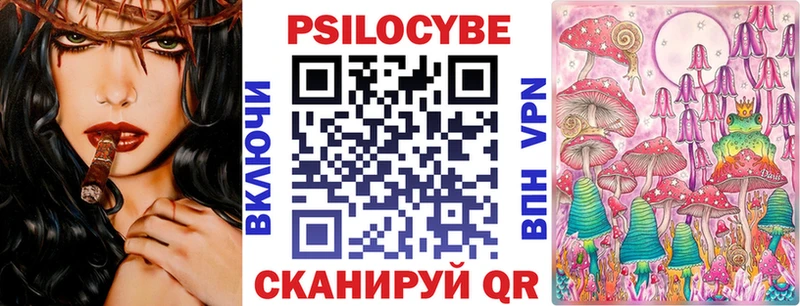 Галлюциногенные грибы ЛСД  Купить  Порхов 