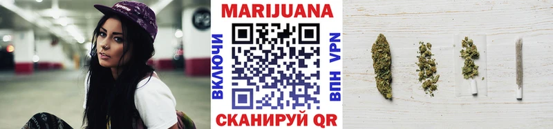 Марихуана SATIVA & INDICA  Купить  Порхов 